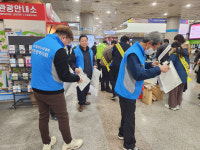열관리시공협회 인천시회, '민·관이 함께하는 안전 한바퀴'가스 안전 캠페인