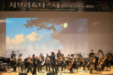 한울본부, 지브리&디즈니 신년오케스트라 for 패밀리 성료