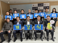 안전보건공단 서울광역본부, 지역 내 전문건설업 안전보건관리 역량 제고