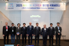 한국상하수도협회, 글로벌 물산업 협력체계 구축