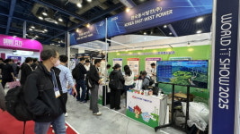 동서발전, 월드 아이티 쇼에서 에너지 인공지능 기술력 선보인다