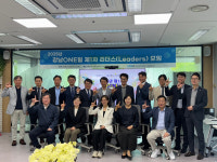 전기안전공사 서울남부지사, 적극행정 실천 선언