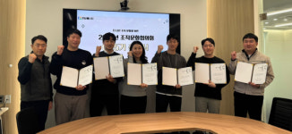 경남에너지, 2025년 노사문화 우수기업 선정