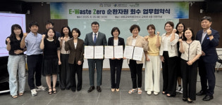 세종교육청, E-순환거버넌스·자원순환사회연대와 폐전자제품 순환자원 회수 협약