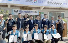 이조케터링서비스(주)가스안전공사 | 가스안전공사, 전국 최초 '경남 마을단위 LPG 안전순찰단' 출범