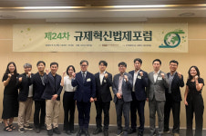 에너지 전문가 한자리에... 미래 에너지 전환 법제 개선 방안 모색