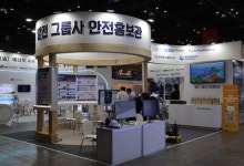 서부발전, 행안부 주최 2025년 안전산업박람회 주관