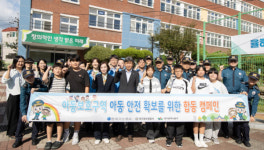 한국가스공사, 어린이 등하굣길 안전 지킴이로 나섰다
