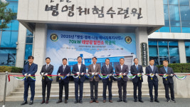 강원 철원에 햇빛·행복·나눔 태양광발전소 들어선다