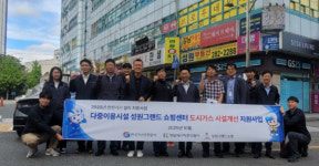 경남에너지, 다중이용시설 안전관리 박차