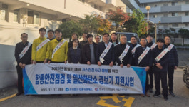 한국가스안전공사 서울동부지사, 겨울철 CO중독사고예방 CO경보기 보급 및 합동점검