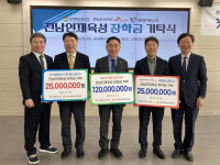 녹색에너지연구원, 태양광발전소 운영 수익으로 인재 육성한다