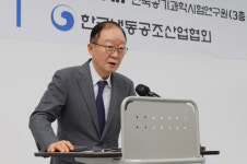 강성희 한국냉동공조산업협회 제20대 협회장 취임