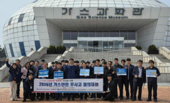 가스사고 ZERO 인천 가스업계 총결집…무사고 결의대회 개최