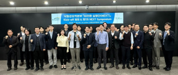 한국수자원공사 낙동강유역본부, AI 전환 NEXT 실행단 출범…물관리 AX 본격 시동