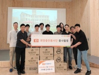 원하는 옷 직접 고르고, 함께 웃었다… E1 봉사단과 요셉의집이 만든 따뜻한 하루