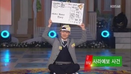 사라예보 사건이란? 별내고등학교 골든벨 최후의 문제