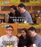 고명환-임지은 부부, 