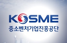 중소벤처기업진흥공단, 상반기 61명 채용