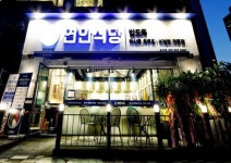 디딤, 연안식당 가맹점과 HMR 판매 수익 나눈다