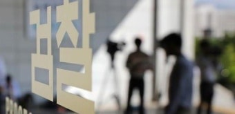 조국 청문회 날…檢, '조국 펀드' 운용사 대표 소환