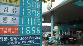 전국 기름값 4주 연속 하락···휘발유가격 1천537원