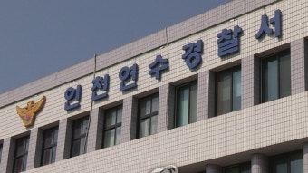 씨름 코치, 선수 폭행에 성추행까지···모욕적 발언과 청소·빨래도
