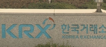 리츠,인프라,우선주 투자도 쉽게... KRX, 혼합지수 조만간 출시