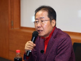 홍준표,  