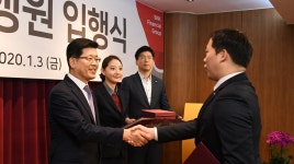 BNK부산은행·경남은행 신입행원 87명 입행식