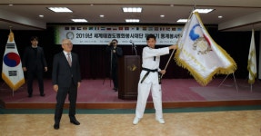 세계태권도평화봉사재단, 제24기 동계 태권도평화봉사단 발대식 개최