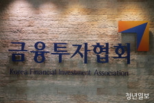 금융투자교육원, 엑셀VBA 활용 금융데이터 실습 과정 운영