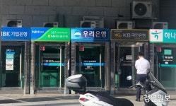 텅 빈 ATM…은행 현금입출금기 사용 건수·액수 크게 줄어