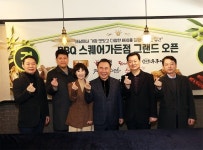 “오전에는 레스토랑, 밤엔 비어펍”...BBQ, 인천에 ‘스퀘어가든점’ 오픈