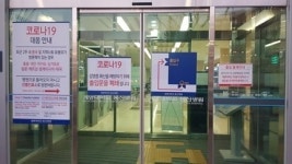 이제 1곳 남았다 대구 대학병원 응급실 4곳 긴급 폐쇄