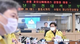 수원·용인 각 1명씩…경기도 공공기관 5곳 쉽니다