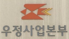 우체국, 대구·청도 마스크 판매 개시...27일 오후 5시부터