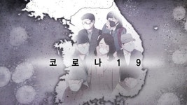 수원 율천동에서...대구사는 부모 접촉한 11번째 확진자 발생