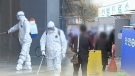 대구만 하루새 5명 숨져...국내 누적 사망자 22명