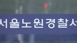 이래 봬도 코로나 확진자야...마스크 안 낀 여성에게 욕하며 위협