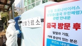 기흥구 신안인스빌 거주 49세 여성...용인서 13번째 확진자 발생