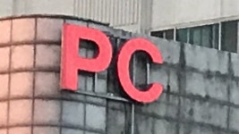 40대 PC방 흉기난동 1심 징역 4년...요금 시비