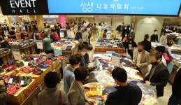 주요 백화점, 주말간 이월상품 할인 판매