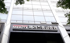 [공시] 메리츠금융지주 메리츠증권 주식 2천억원에 추가취득