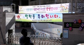 코로나19 확산 우려... 서울시,유치원·초중고 111곳 등교 연기