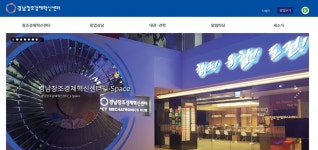 경남도, 50억원 규모 G-StRONG 혁신창업펀드 결성