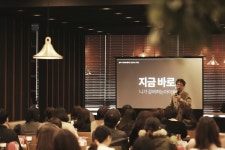 교육시장에 새로운 패러다임...오투라인,스터디-큐 주목