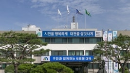 구청 여성 화장실에 몰카 4개 설치한 남성 공무원