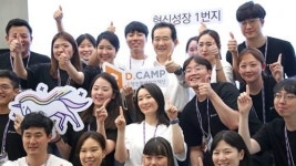 연면적 1만평...매머드급 스타트업 지원센터 프론트1 오픈