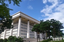 공수처 후속 3법 국회 본회의 통과